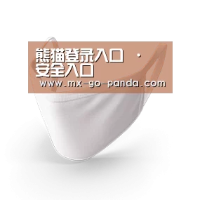 活性炭一次性口罩