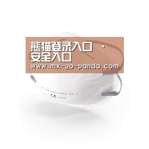 活性炭一次性口罩