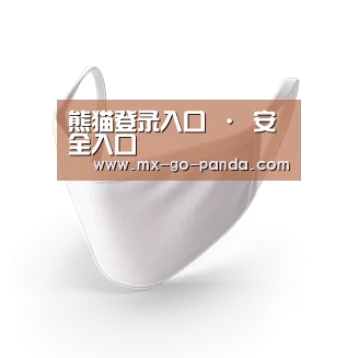 活性炭一次性口罩