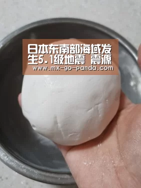 熊猫体育