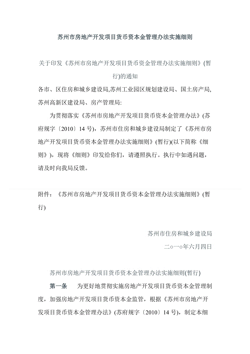 熊猫体育app