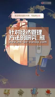 熊猫体育app