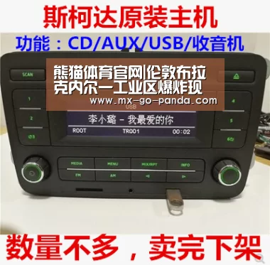 熊猫体育官网|伦敦布拉克内尔一工业区爆炸现场图片 火焰冲上近10米(图1) 熊猫体育