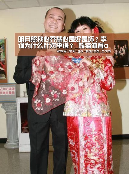熊猫体育官网
