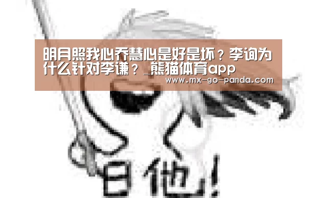 熊猫体育官网