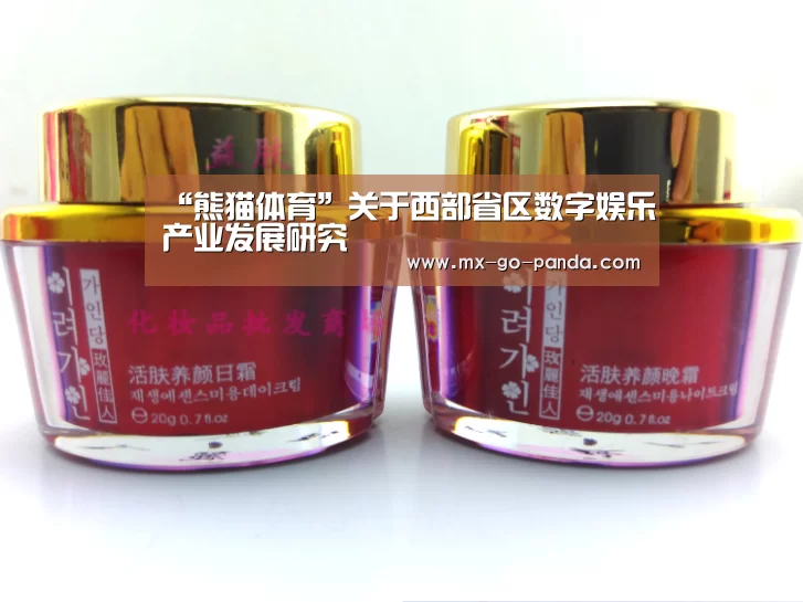 熊猫体育官网