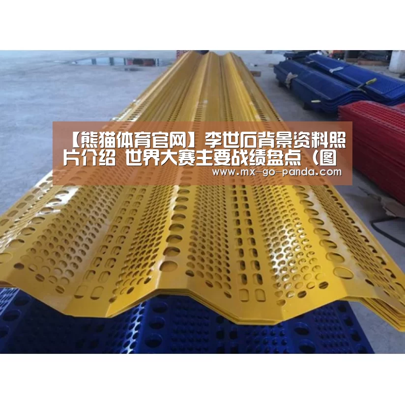 【熊猫体育官网】李世石背景资料照片介绍 世界大赛主要战绩盘点(图)(图2) 熊猫体育