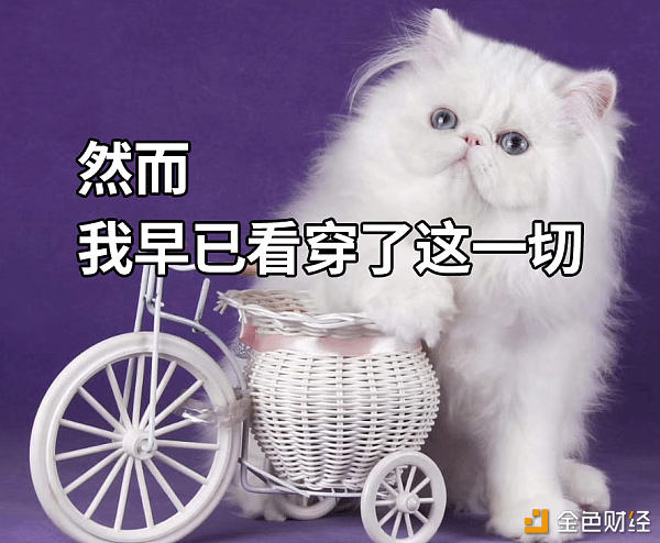 熊猫体育_《天衣无缝》悬疑升级 苏梅真实身份渐出(图4) 熊猫体育内容
