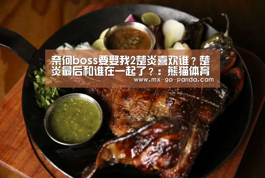 熊猫体育官网