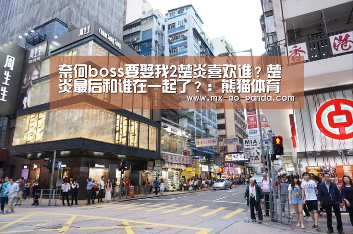 熊猫体育官网