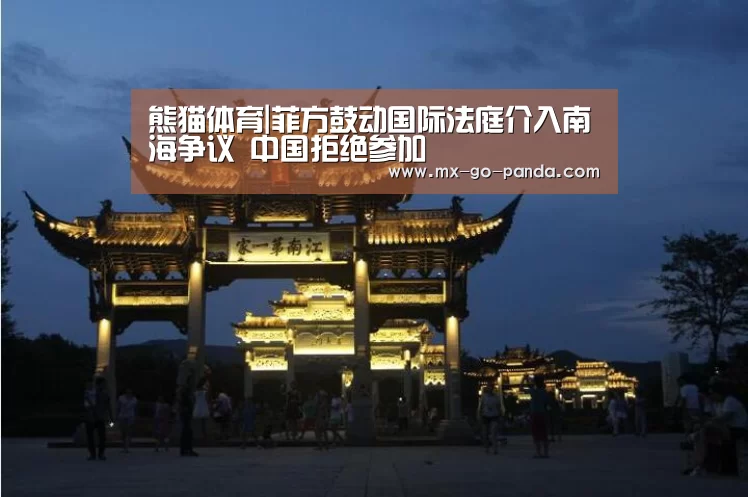 熊猫体育官网