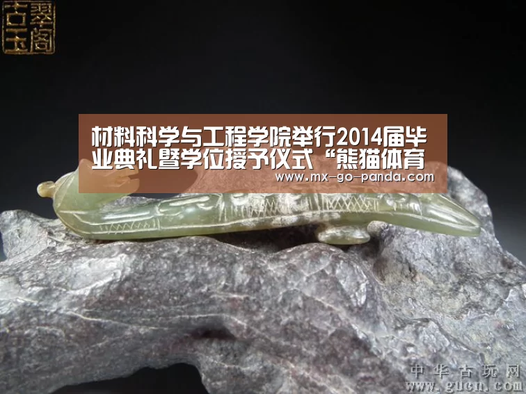 熊猫体育内容